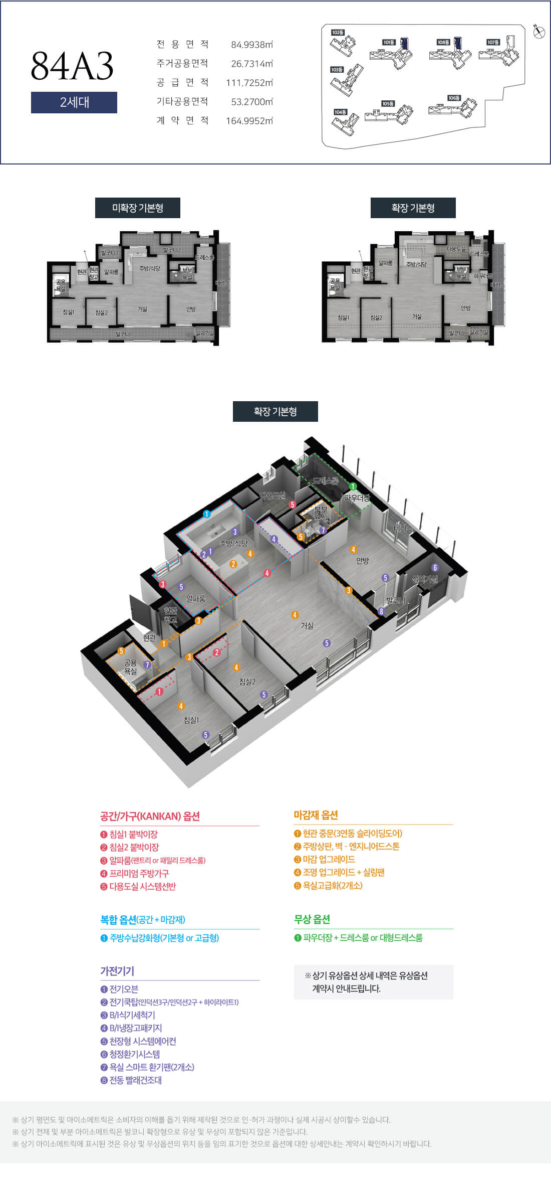 세대6.jpg