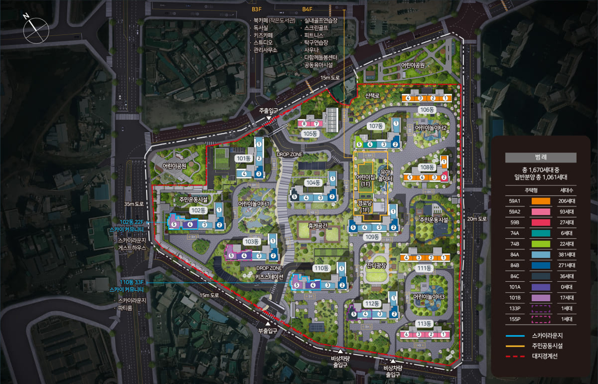 전체 단지 구성과 동 배치 계획을 나타내는 설계 이미지